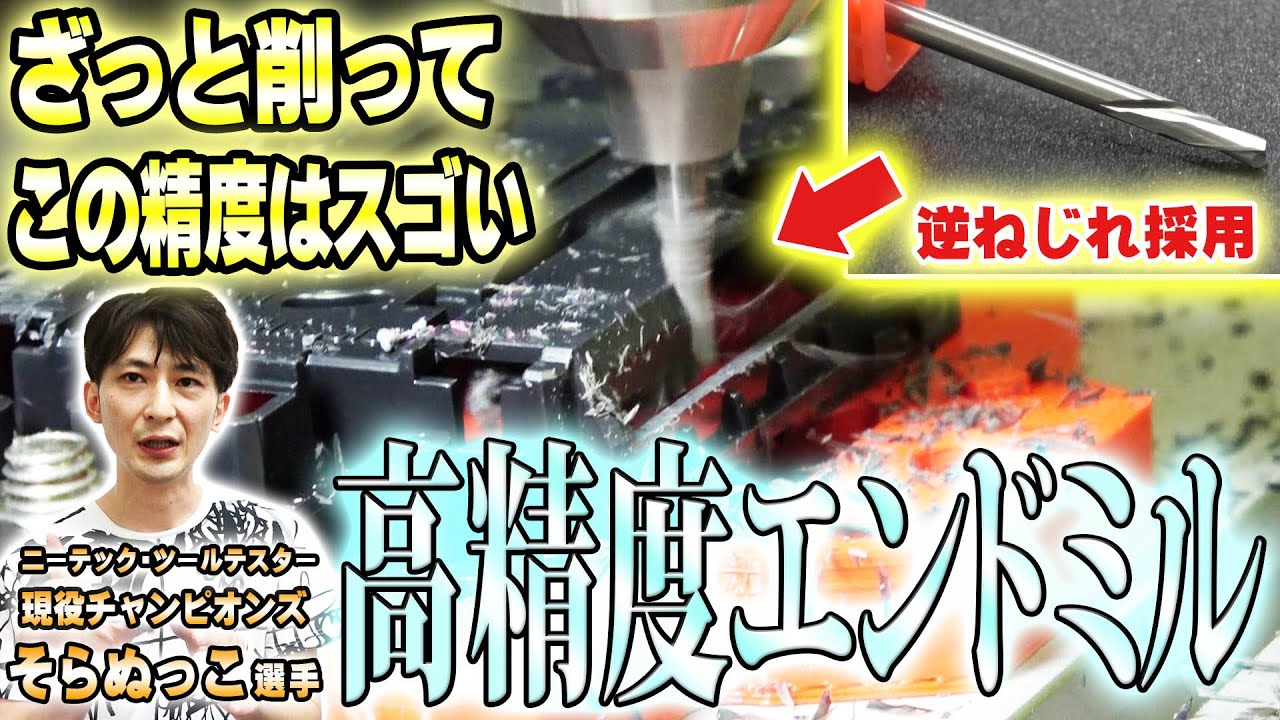 Mini4wd【PS工房】 Mini 4WD] Modifying your Mini 4WD is super easy and super time