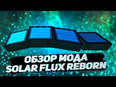 Vídeo: Com obteniu plaques solars?