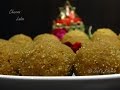 Churma Ladoo Recipe - How to make Churma Ladoo