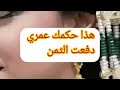 غربة خلوني ونسوني وابعدو عني 