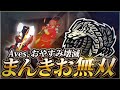 【荒野行動】きおガチ無双!!　まさかのキャリー⁈