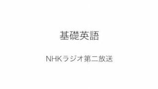 基礎英語の思い出 Nostalgic Tastes