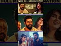Priya warrier &amp; Vineeth cameo appearance 😍 ! #sarvammaya #shorts