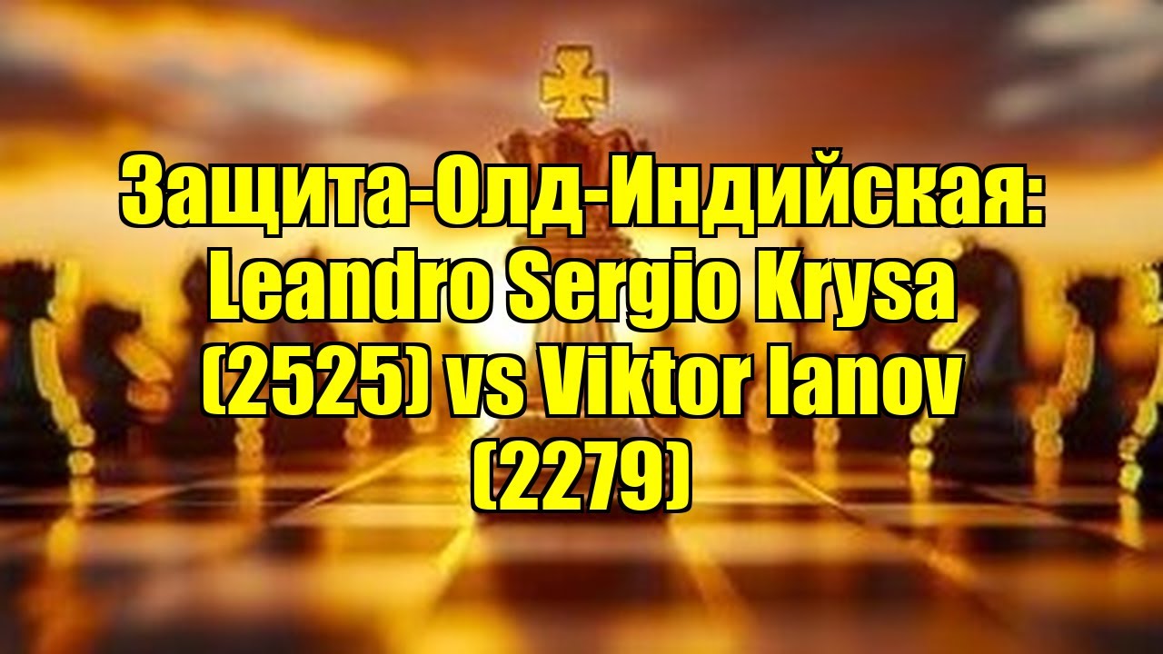 Защита-Олд-Индийская: Leandro Sergio Krysa (2525) vs Viktor Ianov (2279)