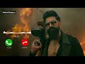 TOXIC BGM RINGTONE || TOXIC DADDY IS HOME RINGTONE || ROCKING STAR YASH RINGTONE || TOXIC RINGTONE 