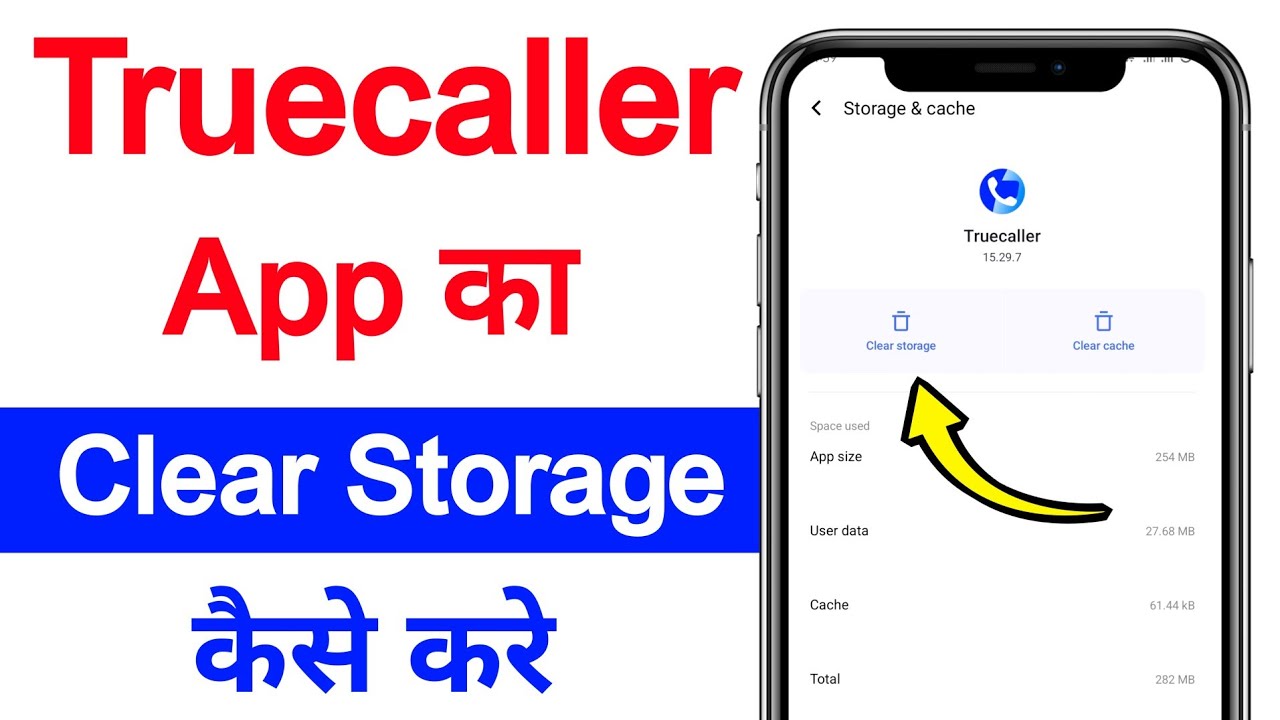 Truecaller app ka clear storage kaise karen | How to clear storage Truecaller