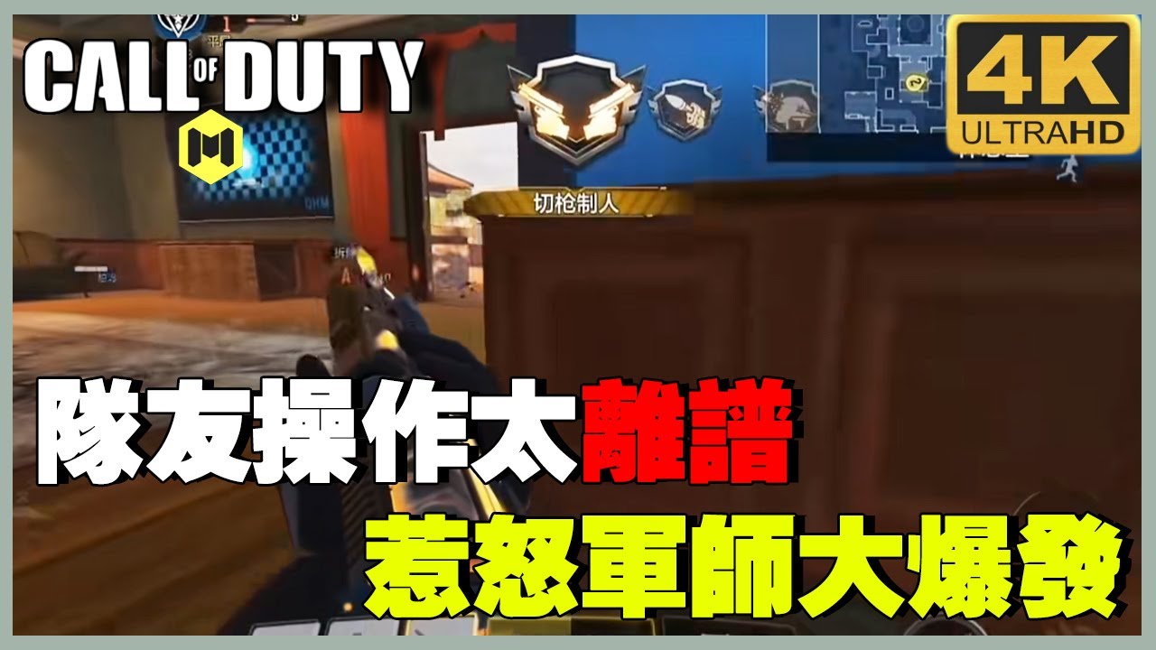 隊友操作太荒唐，惹怒軍師大爆發，直接化身狙神打爆對面！【理論軍師】