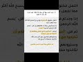 تابعني للمزيد #تحفيز #تحفيز_الذات #تطوير_الذات #اقتباسات #وعي #الهام #نجاح