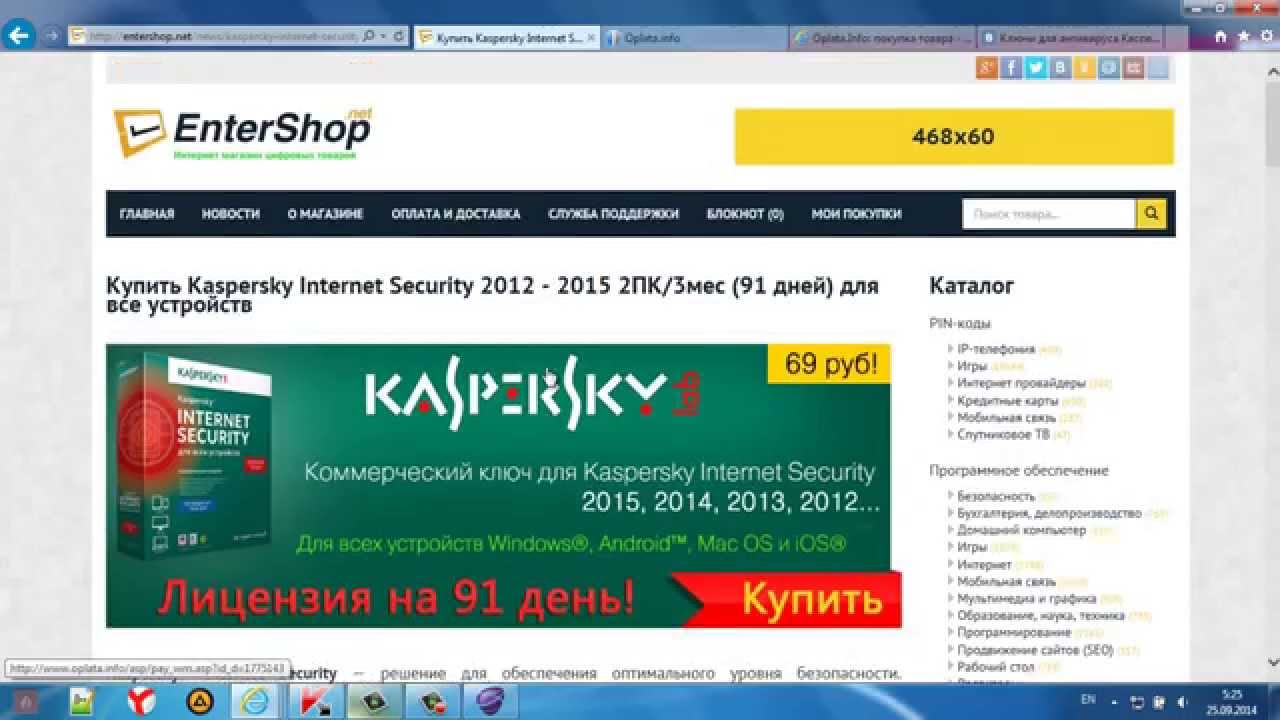 патч 3 2 2 3 2 2