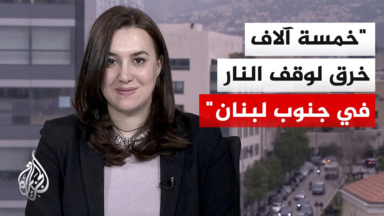 ����� ����� ����� ���� �������: ���� ������ �� ����� ������ ������� �������� ����� ������ �����
 - نشر قبل 9 دقيقة