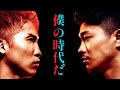 【IQ200の展開予想】井上尚弥vs中谷潤人を全ての距離でそれぞれ解説する。中谷潤人は井上尚弥のあるパンチを止められるか？