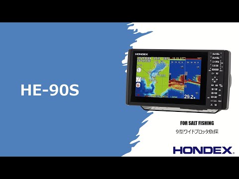 HONDEX 2021年モデル紹介～HE-90S～