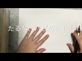 【game x calligraphy】【A3】茅ヶ崎至生誕祭2018