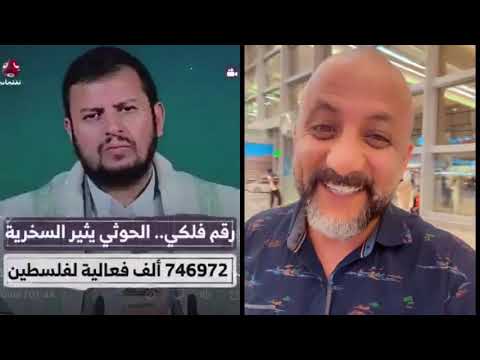 الخراط الكبير عبدالملك ميرندا كذاب اشر جلال الصلاحي
