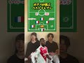 #いごっそう #サッカー