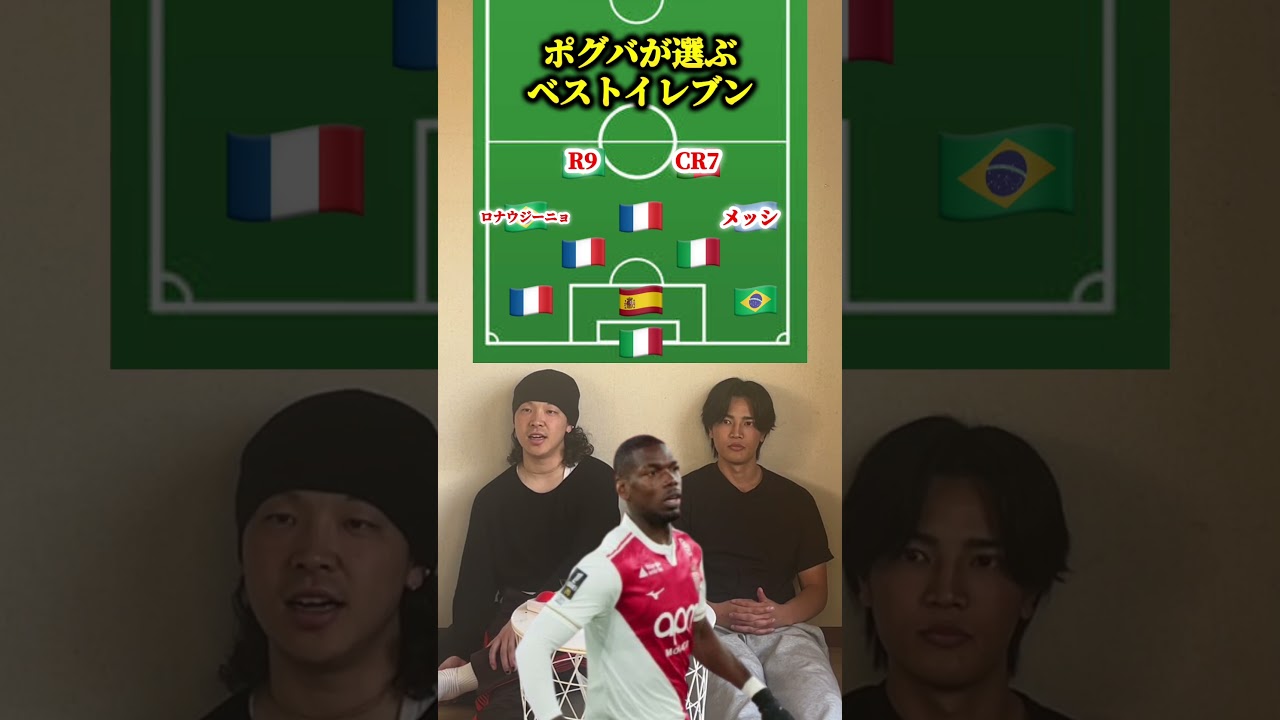 #いごっそう #サッカー