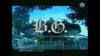 Tsukiko Amano BG Black Guitar Berry Garden PV