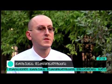 არ დაიჭირო!: მარიხუანას დეკრიმინალიზაცია - მაესტროს სიუჟეტი