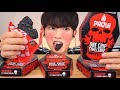 ASMR PAQUI ONE CHIP CHALLENGE 🔥 세계에서 가장 매운 원칩챌린지 먹방 MUKBANG WORLD'S HOTTEST CAROLINA REAPER PEPPER