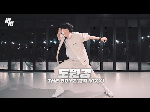 THE <strong>BOYZ</strong> (원곡 VIXX) - 도원경 Dance| Choreography by 양어진 | LJ DANCE <strong>STUDIO</strong> 엘제이댄스 안무 춤