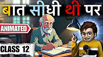 Baat Sidhi Thi Par class12 / बात सीधी थी पर / Animation / Aroh Chapter3 / Full (हिंदी में) Explained