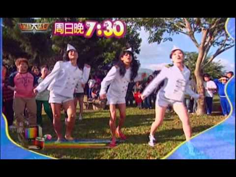 綜藝大集合1月8日精彩預告-韓國天團少女時代來啦！