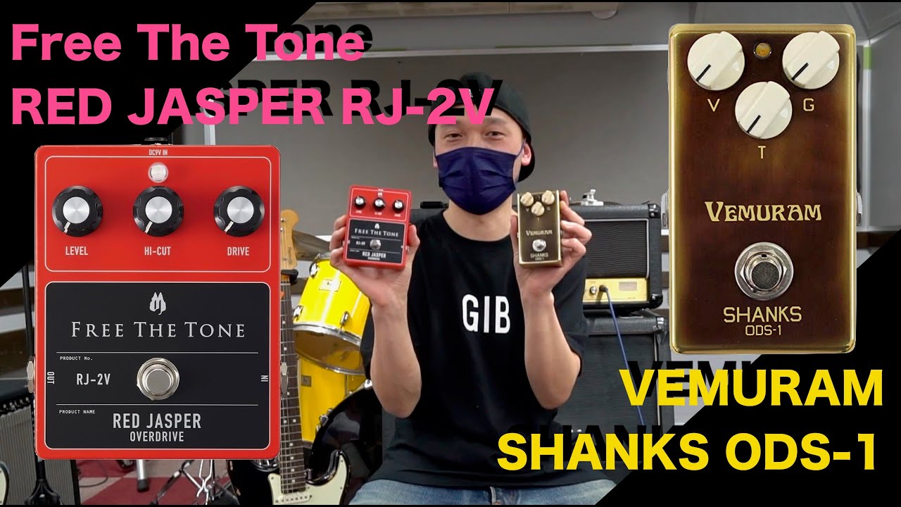 Free The Tone / Red Jasper RJ-2V - YouTube