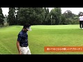 練習ラウンドに密着！part4【石川遼・薗田峻輔】プレゼント企画