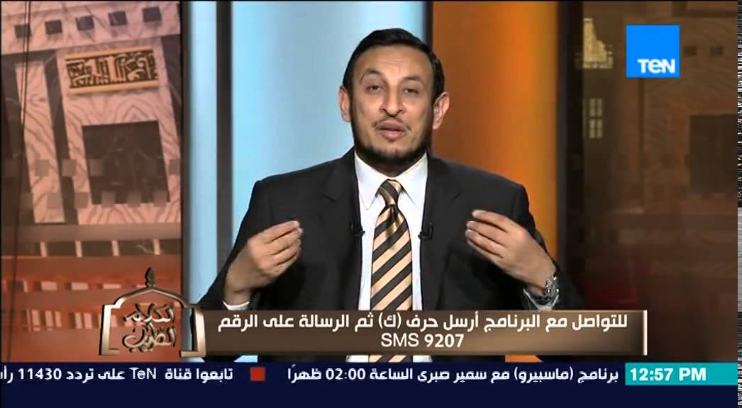 الكلام الطيب | El Kalam El Tayeb - الشيخ رمضان عبد المعز - الله يكره الخصام