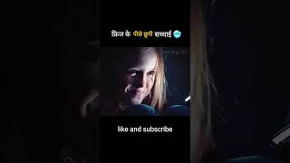 फ्रिज के पीछे छुपी सच्चाई 🥶 #movieshorts #youtubeshorts #movielovers #southmovie #shortsfeed #movie