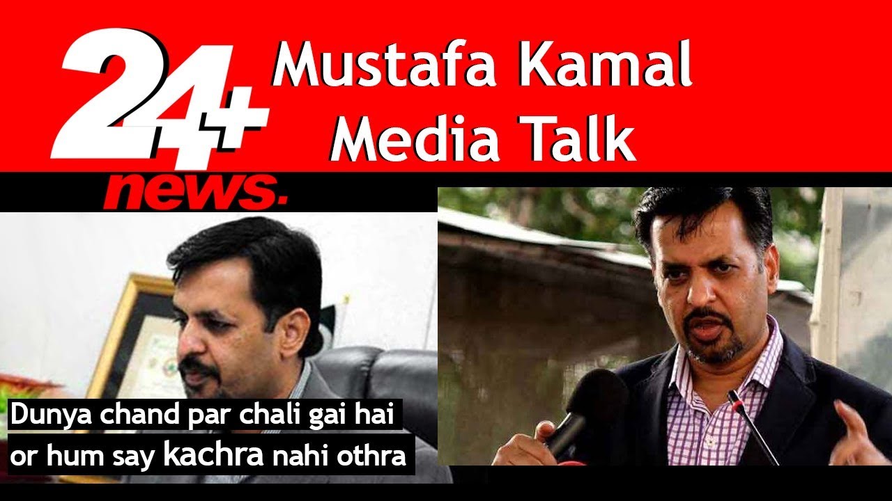 Mustafa Kamal Media Talk