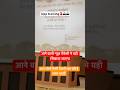 3 November 2025 up co training आने वाली न्यू वैकेंसी के लिए#edit #viral #trending#status #motivation