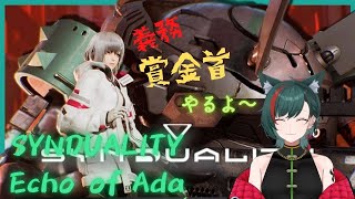 狛村透維　Toui Komamuraの配信のサムネイル画像