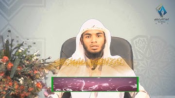 تلاوة القارئ سليمان كالو