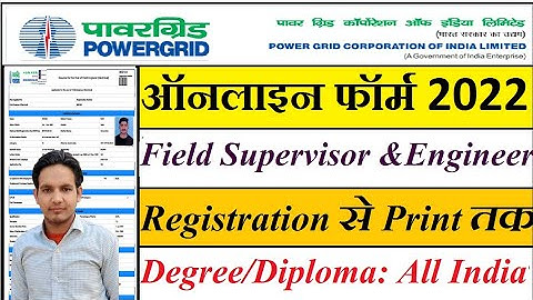 PGCIL Field Supervisor  Engineer Online Form 2022 Kaise Bhare |How to Fill PGCIL Online Form 2022