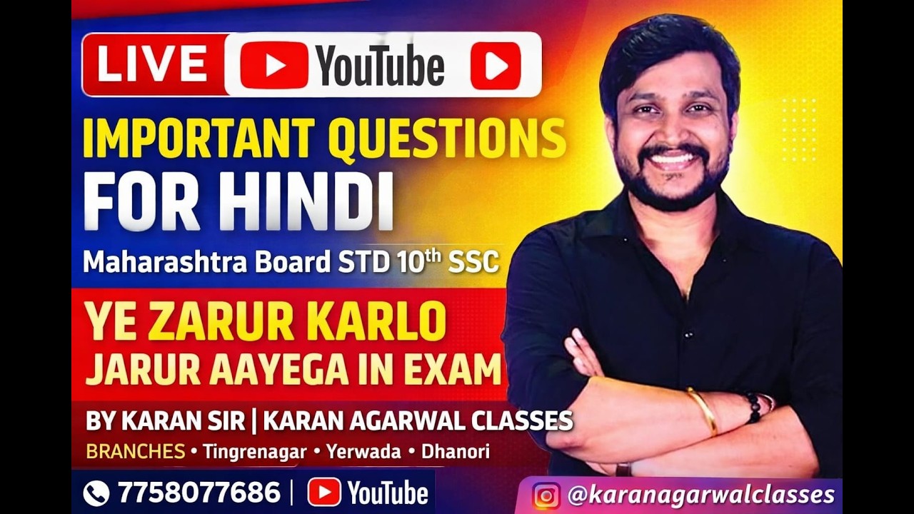 10th SSC | HINDI - MOST IMPORTANT QUESTIONS BY KARAN SIR