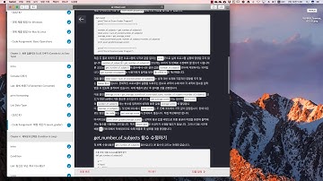 파이썬 입문 강좌 | TEAMLAB X Inflearn | 3-5-1 Code Assignment: 학점 계산기 (Mac)