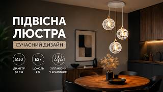 Modern white pendant chandelier with 3 shades Ø30 cm E27 base