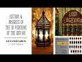 History and Progress of the 10 Versions of the Qur'an