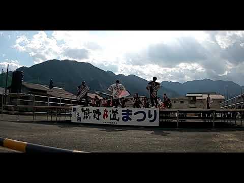 2019 熊野古道祭り 飃〜FREEDOM〜