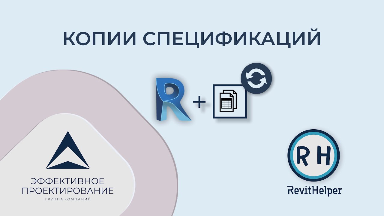 Плагин