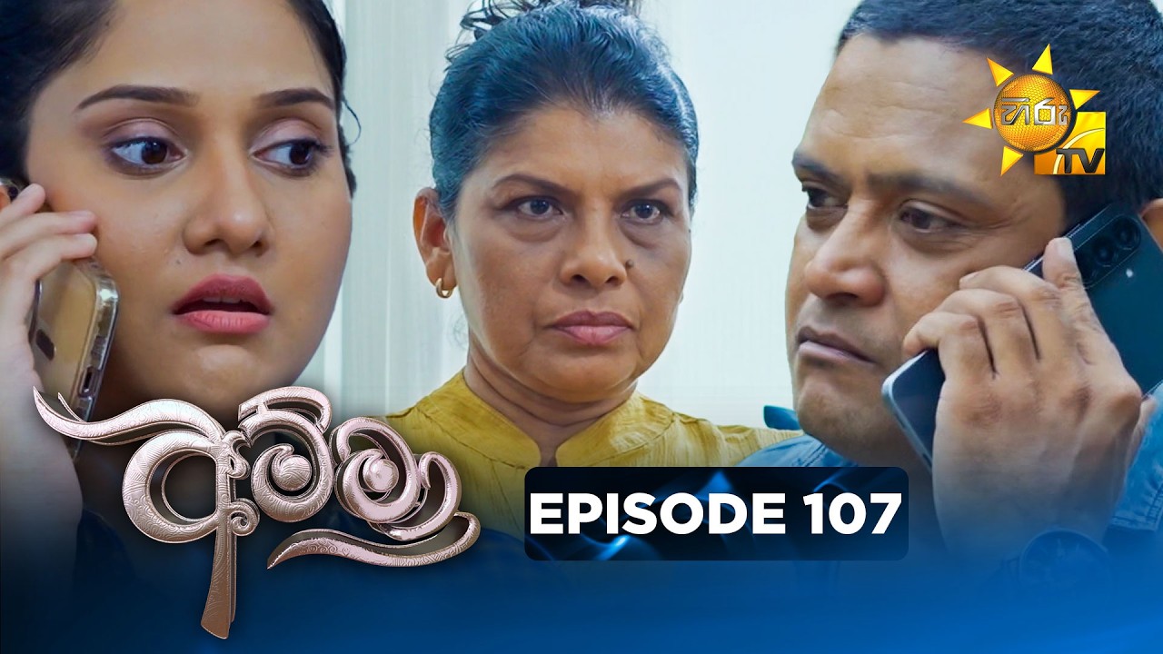 Amma - අම්මා  | Episode 107 | 2026-03-10 | Hiru TV