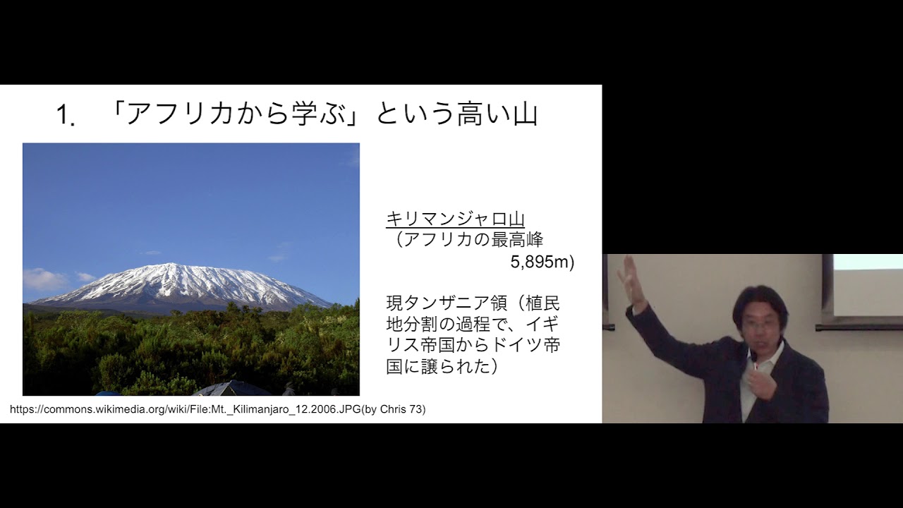 京都大学 16年度アフリカ地域研究資料センター公開講座 アフリカから学ぶこと 第5回 高橋 基樹 京都大学アフリカ地域研究資料センター 教授 17年2月25日 Youtube 京都大学 16年度アフリカ地域研究資料センター公開講座 アフリカから学ぶこと 第5回 高橋 基樹 京都大学アフリカ地域研究資料センター 教授 17年2月25日 Youtube