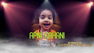 New Teri Meri Latest Complete Song Rab-G Production Coverd By - Vindhya Raj