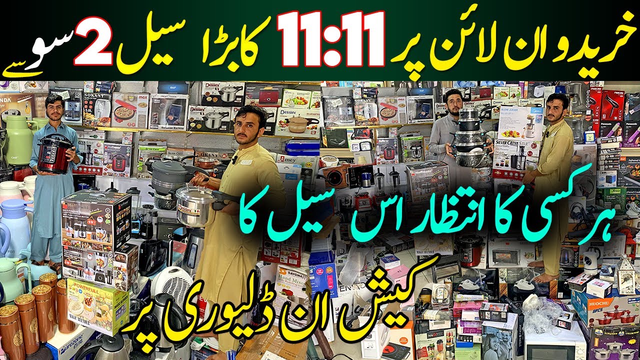 11.11 Biggest Lot Mall Electronic Sale | Affordable Electronics Products | Kharido Online Electronic