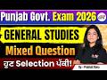 Punjab Govt Exam 2026 | General Studies | Mixed Questions Practice Set | By Prabhat Rana Mam | Gyanm