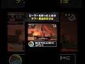 全バイター必見!ローラーのタワー最速討伐方法 【サーモンランNW】#shorts