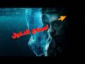 ما وراء المتصفح رحلة مرعبة داخل أسرار الدارك ويب