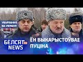 "Лукашэнка баіцца бунта беларускага войска": Латушка / Вайна ва Украiне