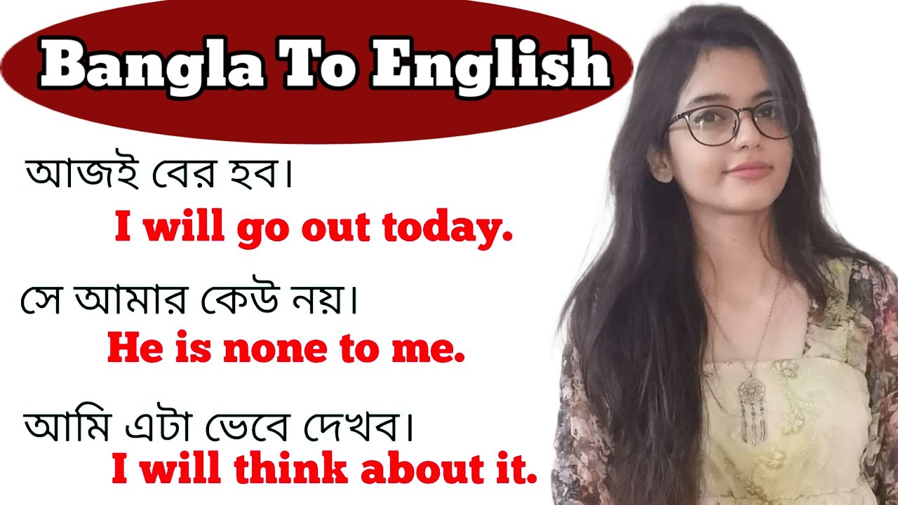 Говорите по-английски бегло, не обращая внимания на грамматику / Изучайте английский язык на Engl...